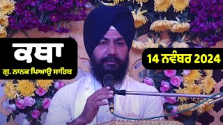 14 11 2024 Gurdwara Nanak Piao Sahib Katha  Gurbani Katha  Giani Akel Singh Ji G Bala Sahib [upl. by Carbo962]