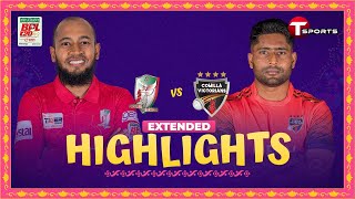 Extended Highlights  Comilla Victorians vs Fortune Barishal  BPL 2024  Match 8  T Sports [upl. by Curley]