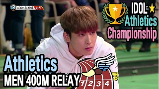 Idol Star Athletics Championship MEN 400M RELAY  BAP VIXX SEVENTEE BTS 20170130 [upl. by Elo451]