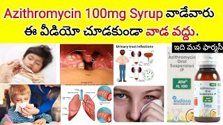 azithromycin 100 mg syrup in telugu  uses  how may timesdays  side effects  atm xl 100 syrup [upl. by Michella496]