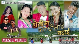 New Nepali Song Ful Ful DulneArbin Tamang amp Sujita Yonjan Ft Mahes Syangtan Voice Of Nepal 2024 [upl. by Lawson]