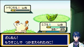 Leos bad Pokemon catching luck Nijisanji Eng Sub [upl. by Robaina319]