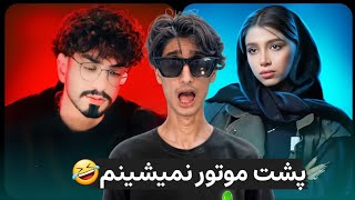 Blind Date 12 ❌یک ساعت جنگ و دعوا❌ [upl. by Vicky]