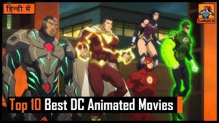 DC की 10 सबसे अच्छे एनिमेटेड फिल्मे  Top 10 Best DC Animated Movies Which You Must Watch  Gamoco [upl. by Simonetta652]