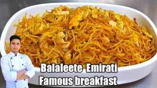 How To Make Balaleete Arabic Breakfast recipes  Balaleete breakfast recipe [upl. by Kraft]