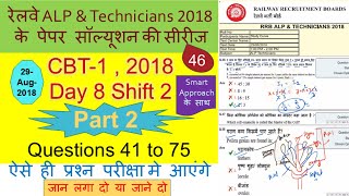 RRB Technician CBT1 Previous year question paper 2018 Solutions with Explanation  D8S2P2 [upl. by Virginie901]