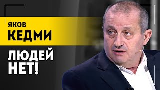 quotВ Украине коррупция – мать порядкаquot  Цена украинской жизни провал Запада и война с НАТО КЕДМИ [upl. by Enirod]