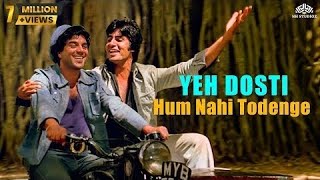 YEH DOSTI HUM NAHI TODENGE SHOLAY [upl. by Rebme]