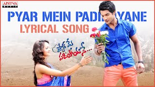 Pyar Mein Padipoyane Song with Lyrics  Pyar Mein Padipoyane Songs  Aadi Shanvi [upl. by Kimberley]