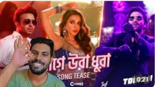 Lage Ura Dhura Song By Toofan Coming Shakib Khan  Mimi  Pritom Hasan  boxtoxrajib [upl. by Sinnard]