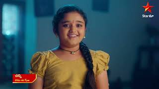 Chinni  Promo  11th Nov 2024  Star Maa Serials  MonSat at 7 pm  Star Maa [upl. by Halimeda]