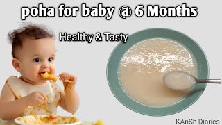 Quick Poha recipe for baby 6 month   poha porridge for baby  5 mins baby poha recipe [upl. by Okiek]