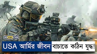 টানা ১২ ঘন্টা জান বাচাতে যুদ্ধ Movie Edplain in BanglaArmyWarsniperBD STORY Star [upl. by Curtice]