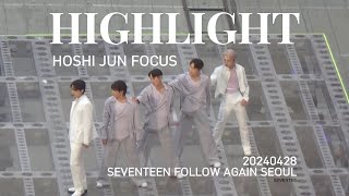 SEVENTEEN FOLLOW AGAIN SEOUL 20240428 HIGHLIGHT Performance team 호시 준 seventeen [upl. by Dituri]