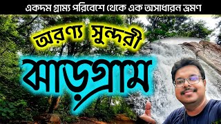 Jhargram Tour  ঝাড়গ্রাম ভ্রমন  Jhargram Tour plan  Jhargram Belpahari Tour Guide [upl. by Trellas]