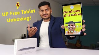 UP Free Tablet Unboxing  Yogi Smartphone Tablet Yojana  UP Free Laptop Scheme [upl. by Smail]