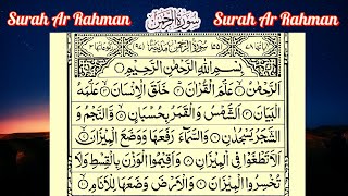 Surah Ar Rahman Full No Ads  Beautiful Voice Quran RecitationTilawat Surah ArRahman  quran [upl. by Acined]