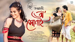 O Xunai Richa Bhardwaj  New Assamese Song 2024  Assamese New Song 2024 [upl. by Davena]