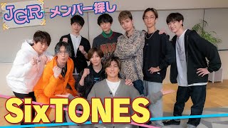 SixTONES ぷよぷよで気まずい不仲対決珍プレーから全消しまで大乱戦！【メンバー探し】 [upl. by Akiaki316]