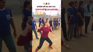 हमार पियवा करेला सरकारी नौकरीmotivational indianarmy bsf crpf cisf special shortsfeed [upl. by Lothario]