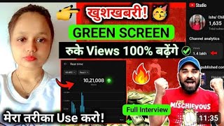 ख़ुशख़बरी🥳 1 Sec में GREEN SCREEN वीडियो Viral करो ✅ Green Screen Views down problem solved [upl. by Retsevel]