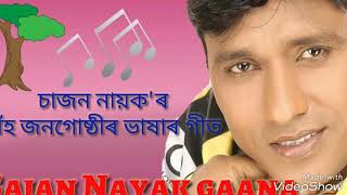 BINANDINI বিনন্দিনী SAJAN NAYAK SONG [upl. by Christabel658]