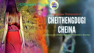 Cheithengdugi Cheina  Radio Lila  New Release [upl. by Fasta992]