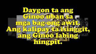 bisaya catholic song karaoke with lyrics [upl. by Hahn]