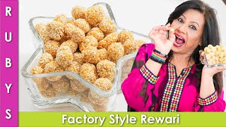 Factory Style Hands Safe Til Ki Rewari No Mess Easy Recipe in Urdu Hindi RKK [upl. by Cirde]