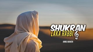 Shukran Laka Rabbi  Ahmed Bukhatir  Slowed amp Reverb [upl. by Eanert]