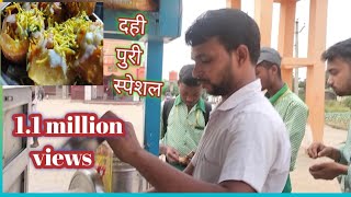 How to Make Ragda For Puri And Chat 🤔👍 रगड़ा sumit kushwaha vlog [upl. by Gian780]