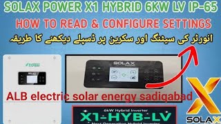 Solax power 6kw complete information installed 6kw solax power [upl. by Manny]