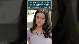 Best of Preity Zinta Part 6 shorts preityzinta preityzintasongs bollywoodactresses [upl. by Fernand]