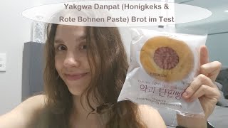 Yakgwa Rote Bohnen Brot im Test Foodtest  Deutsch [upl. by Nnaeoj620]