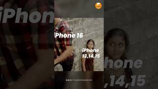 काय iPhone 16 मध्ये हे काय नवीन आलं [upl. by Elburt471]