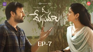 Oo Meghamala  Episode 7  Telugu Webseries 2024  Rowdy Baby  South Indian Logic [upl. by Divadleahcim]