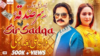 Wajid Ali Baghdadi New Song 2023  Sir Sadqa Koi De Sohna Dhol Ve  Baghdadi Production [upl. by Nemrak40]