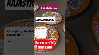 Gulab halwa recipe 😋  Rajasthan famous gulab halwa recipe  gulabhalwa villagelife [upl. by Duthie11]