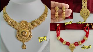 Latest new jewellery collection HaarJhumkiChokar Silver necklaceAnd Rani Haar Design With price [upl. by Teragram]