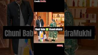 Jaggu Dada Roast ChandraMukhi 😂 shorts comedy kapilsharma [upl. by Minny922]