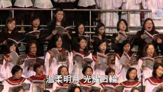 03榮耀歸於真神  主手所造  當讚美聖父 To God be the Glory All Creatures of Our God and King Praise Ye the Father [upl. by Asseralc]