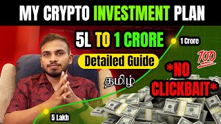 5 Lakhs to 1 Crore Rupees Crypto Currency Investing Strategy [upl. by Jamima]