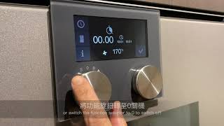 Gaggenau oven 200 series  BOP 210211 Control Panel amp Normal Operation [upl. by Ilonka502]