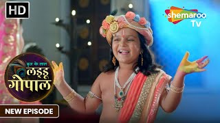 Brij Ke Laal Laddu Gopal Full EP 37  Mytho Show  Indian Hindi TV Show  Shemaroo Umang [upl. by Ekaterina]