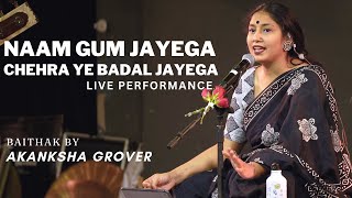 Naam Gum Jayega  Akanksha Grover  Cover  Lata Mangeskar and Bhupinder singh [upl. by Benn]