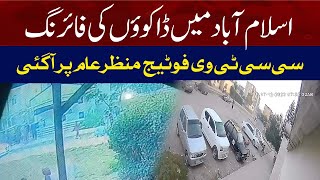 Exclusive CCTV Footage Islamabad G114 Incident [upl. by Higgins]