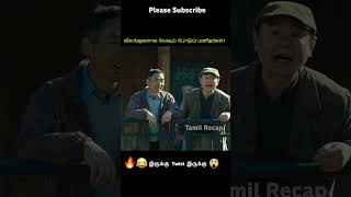 Funny Zoo😱⁉️  Tamil voice over shorts ytshort trendingnow tamilvoiceover [upl. by Aniraz]