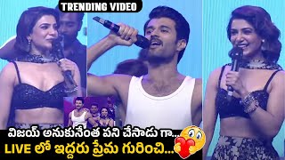 Vijay Deverakonda amp Samantha About Their LOVE 💕  KUSHI Musical Concert  Telugu Cult [upl. by Reinal]