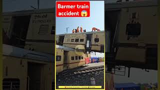 Barmer train accident😱ye kiya chal rha h barmer news sad shorts [upl. by Ellenehs216]