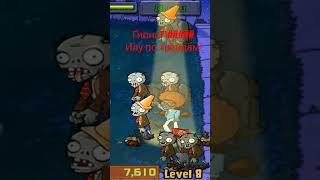 HypnoDance plantsvszombies pvz2 [upl. by Leschen]